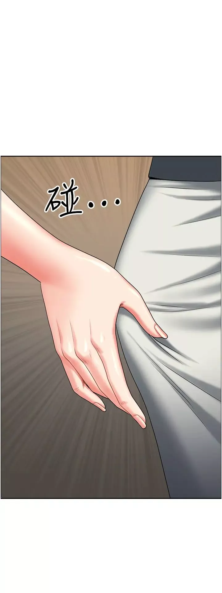 地方人妻們第15話-初見驚天巨鵰