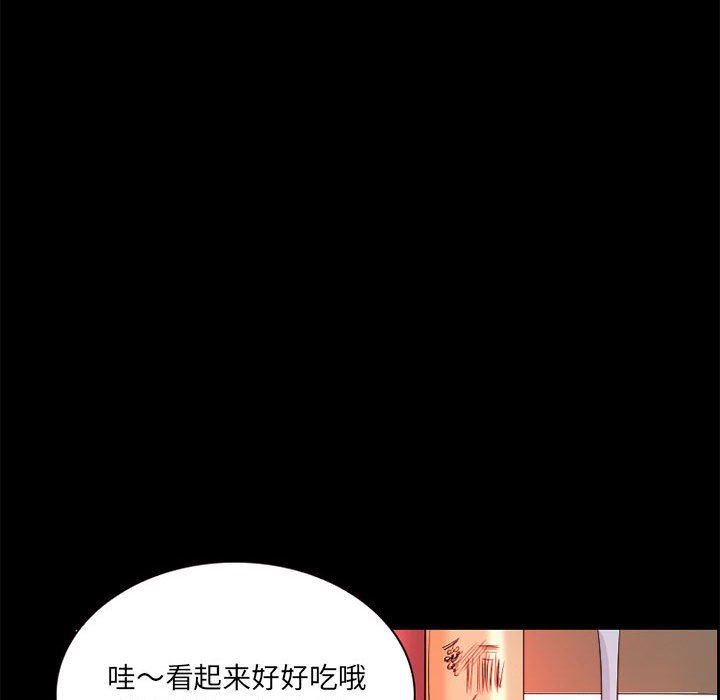 暗黑之恋第34话