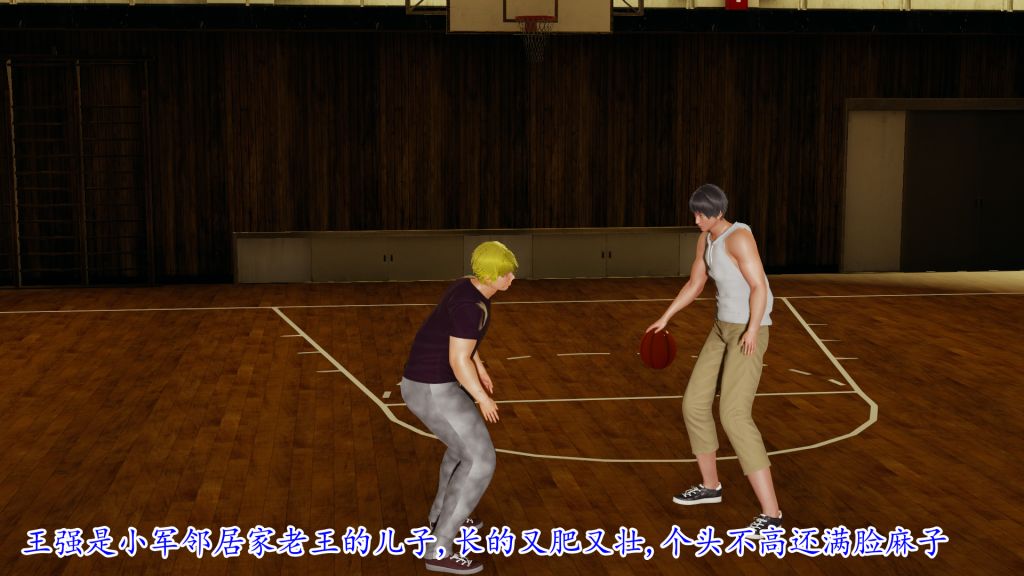 [3D]妖艷之花第02話