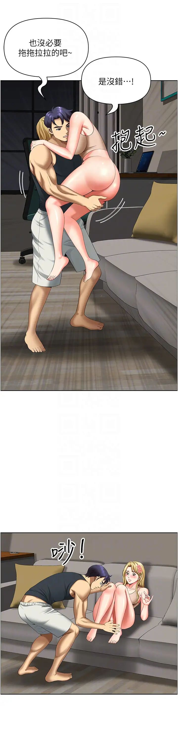 地方人妻们第16话-有几根毛都要看清楚!