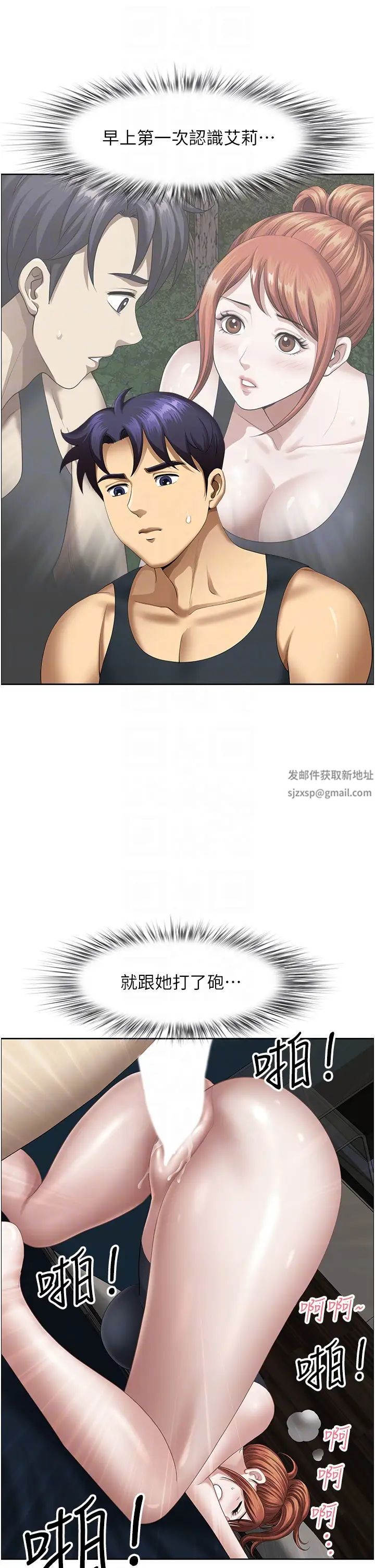 地方人妻们第16话-有几根毛都要看清楚!