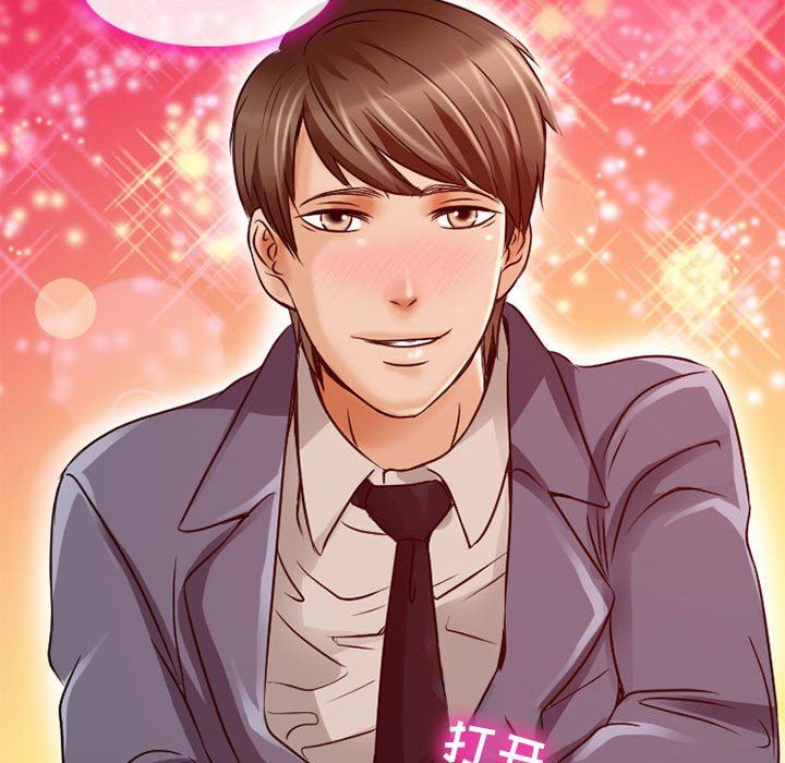 暗黑之恋第34话