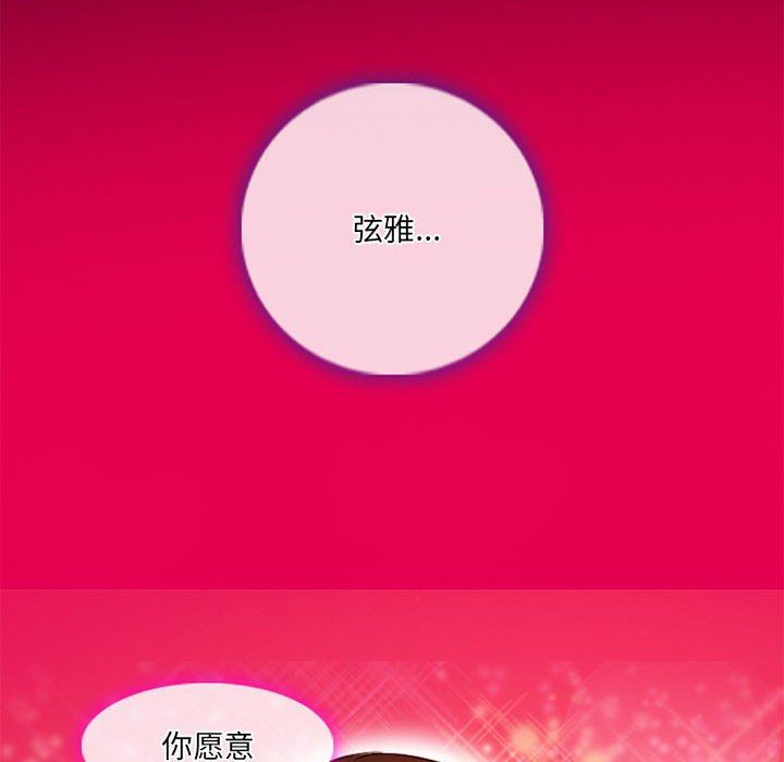 暗黑之恋第34话