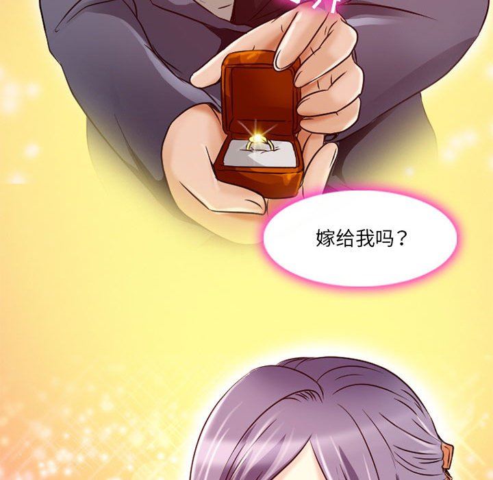 暗黑之恋第34话