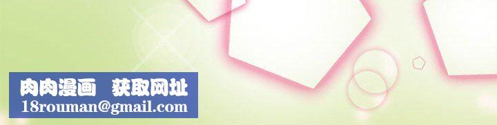 暗黑之戀第34話