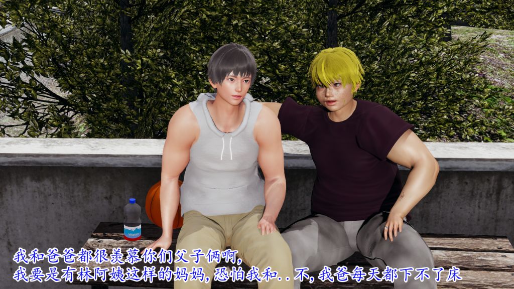 [3D]妖艷之花第02话