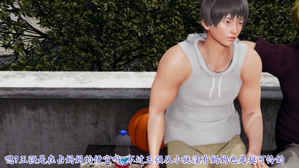 [3D]妖艷之花第02话