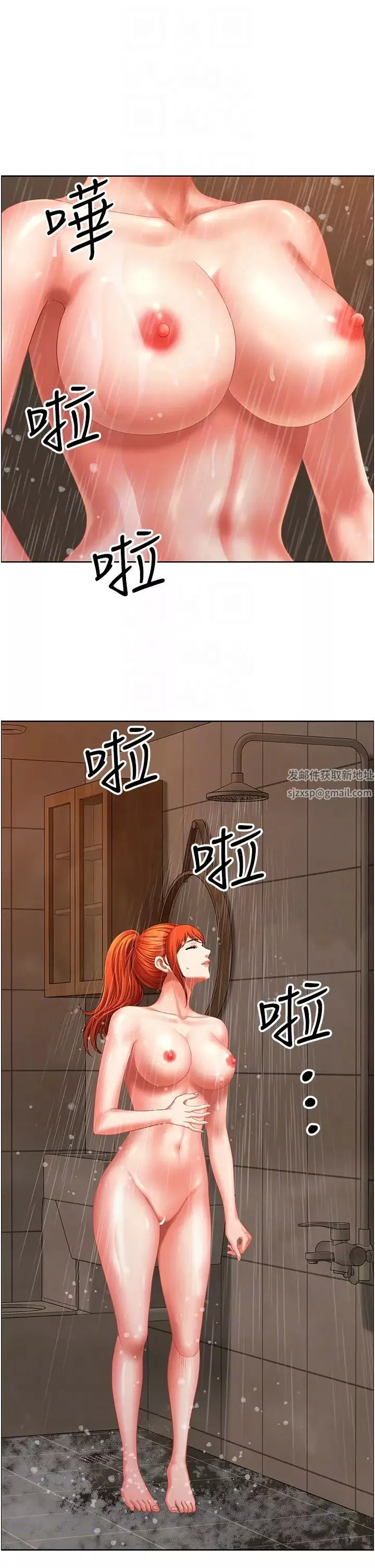 地方人妻们-第16话-有几根毛都要看清楚! - 图片 28