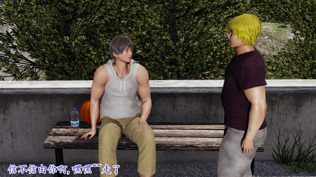 [3D]妖艷之花第02话