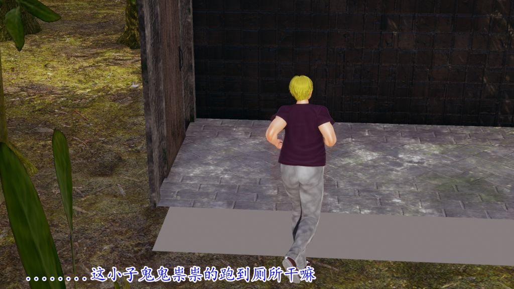 [3D]妖艷之花第02话