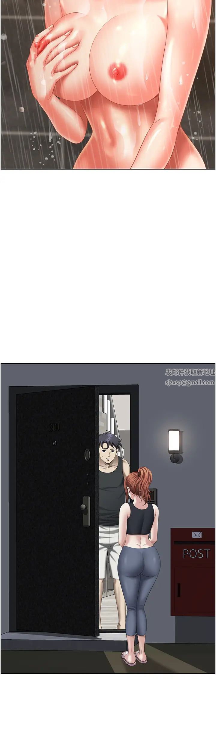 地方人妻们第16话-有几根毛都要看清楚!