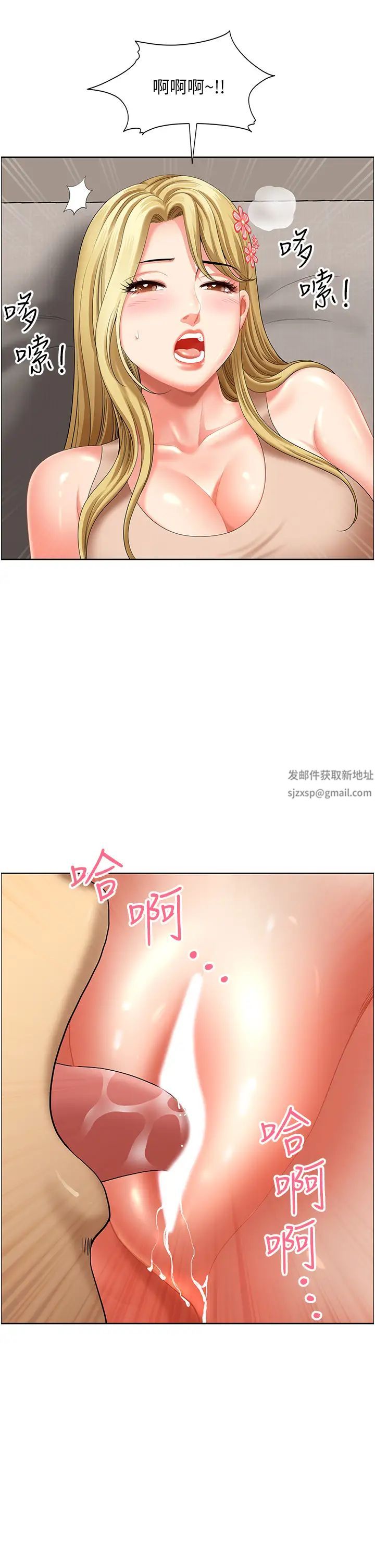 地方人妻们第16话-有几根毛都要看清楚!