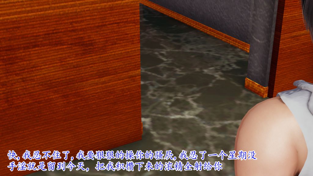 [3D]妖艷之花第02话