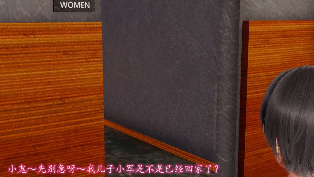 [3D]妖艷之花第02话