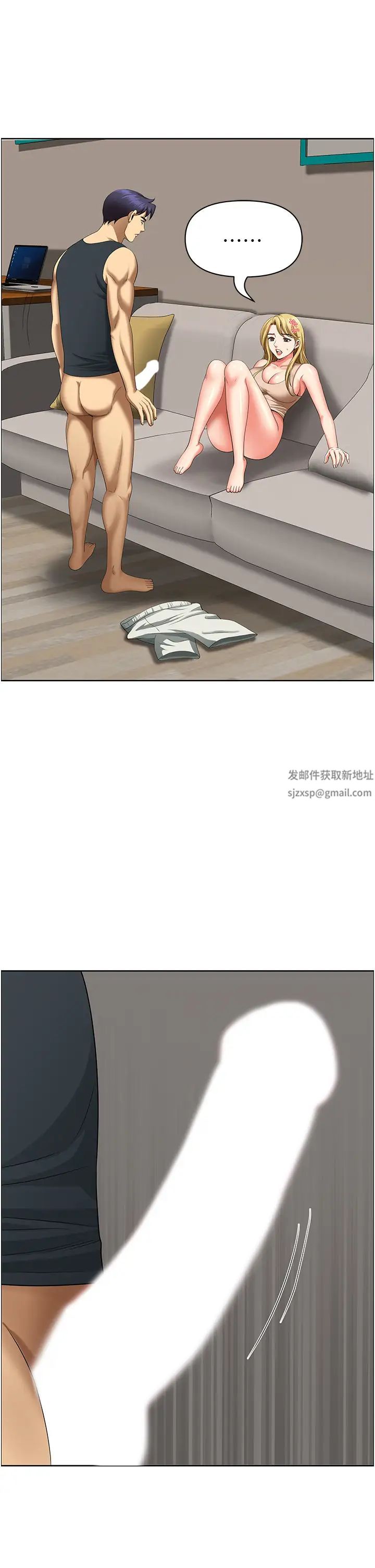 地方人妻们第16话-有几根毛都要看清楚!