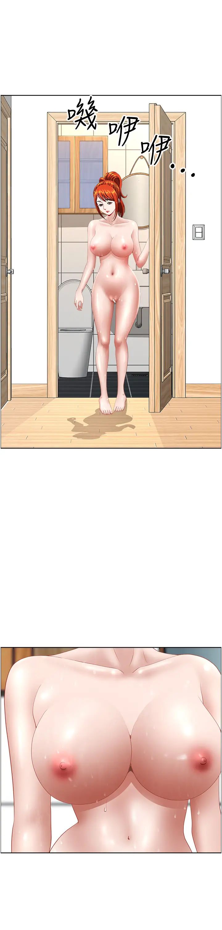 地方人妻們第17話-跟陌生人打炮比較刺激