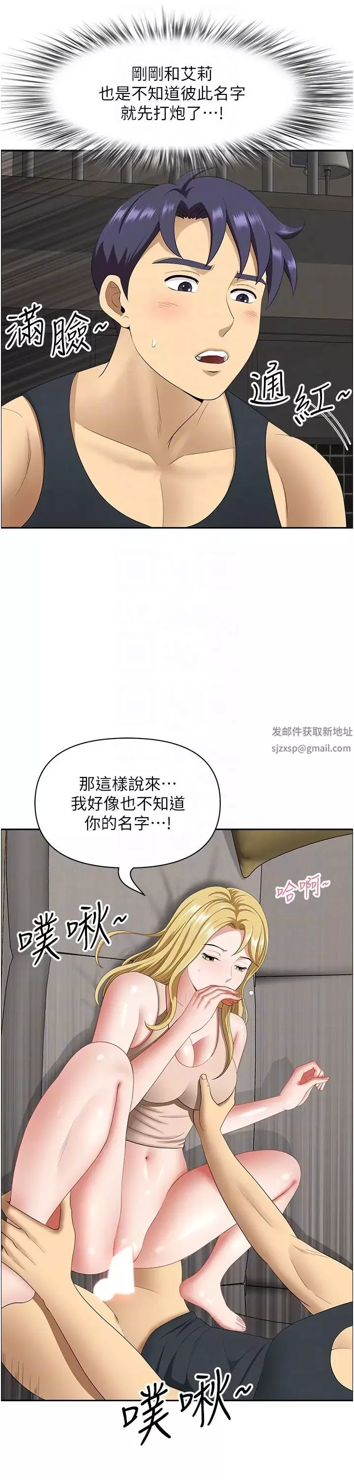 地方人妻們第17話-跟陌生人打炮比較刺激