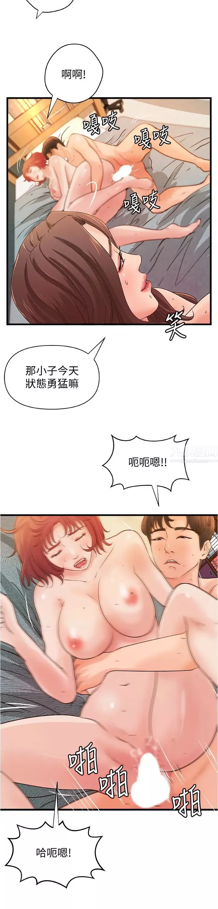 御姐的实战教学-第40话-与熟人3P的乐趣 - 图片 26