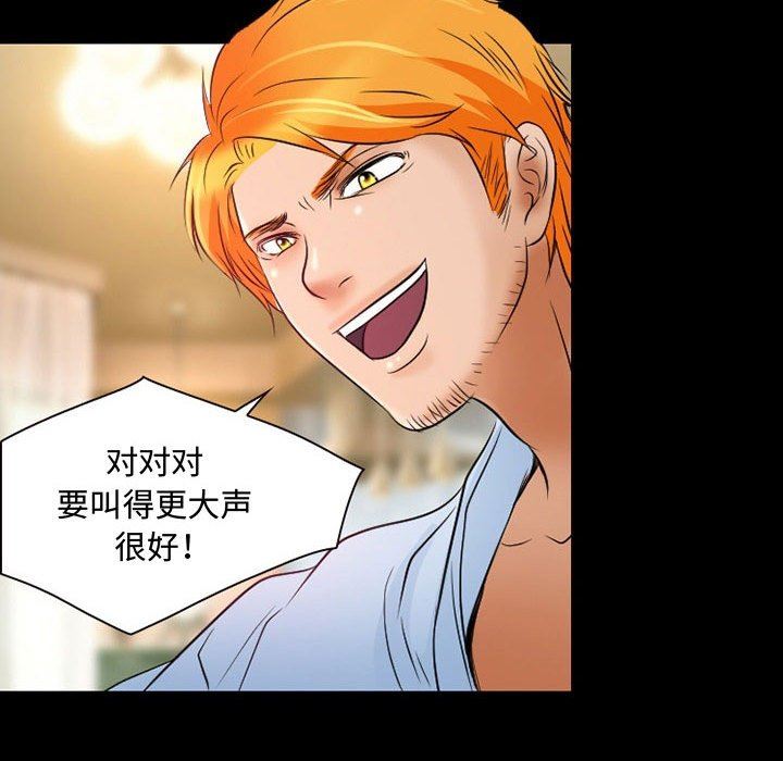 暗黑之恋第35话