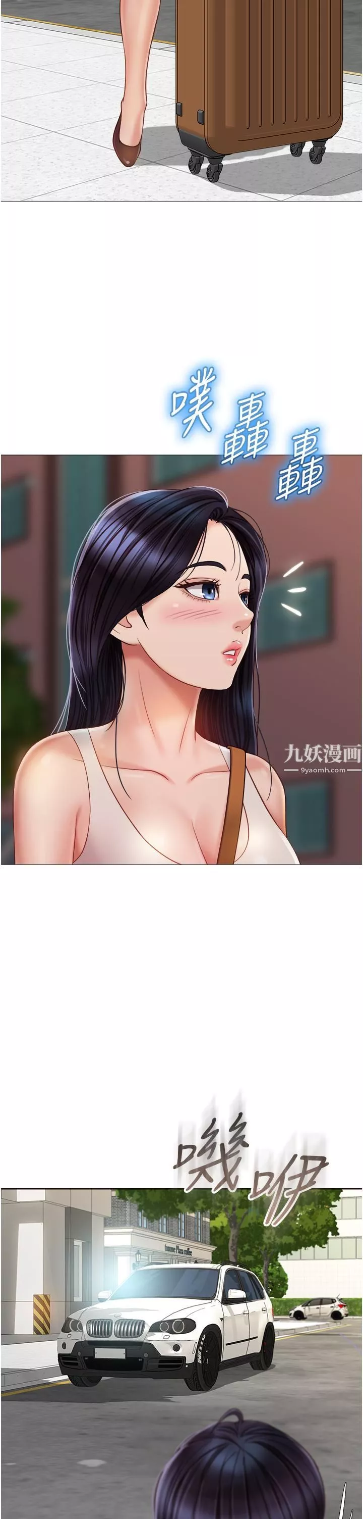 女兒閨蜜都歸ME第60話-想被叔叔射得全身都是