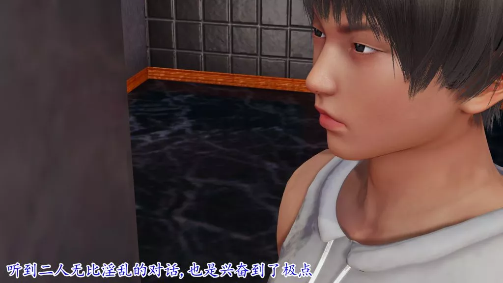 [3D]妖艷之花-第03话 - 图片 33