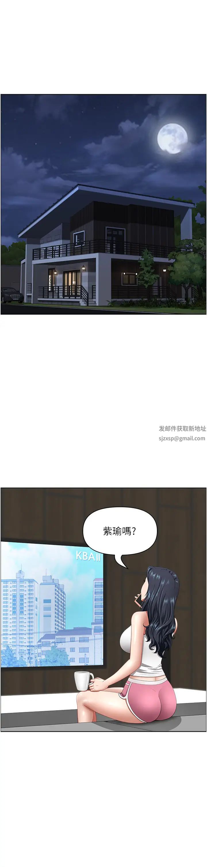 地方人妻们第17话-跟陌生人打炮比较刺激