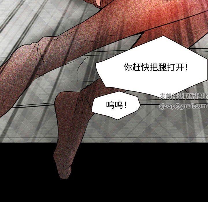 暗黑之恋第35话