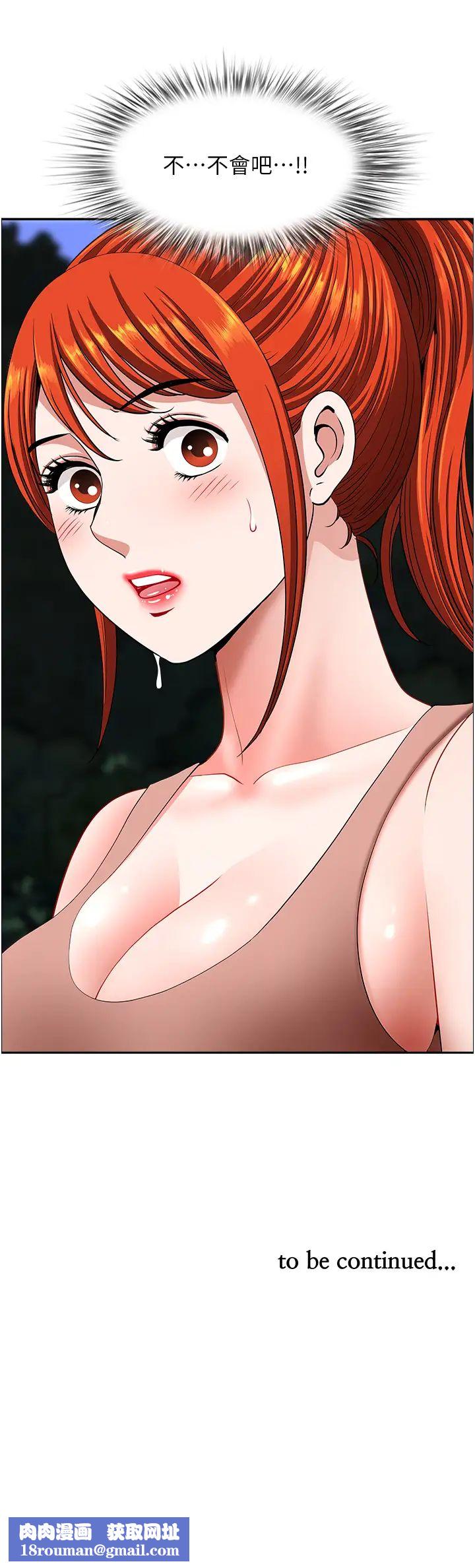 地方人妻们第17话-跟陌生人打炮比较刺激