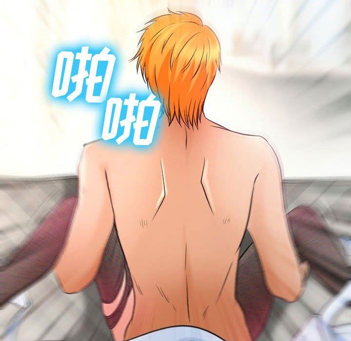 暗黑之恋第35话