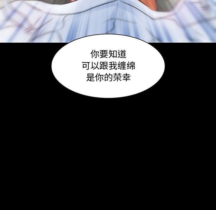 暗黑之戀第35話