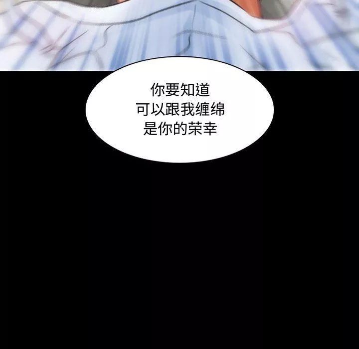 暗黑之戀第35話