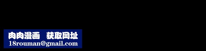 暗黑之恋第35话