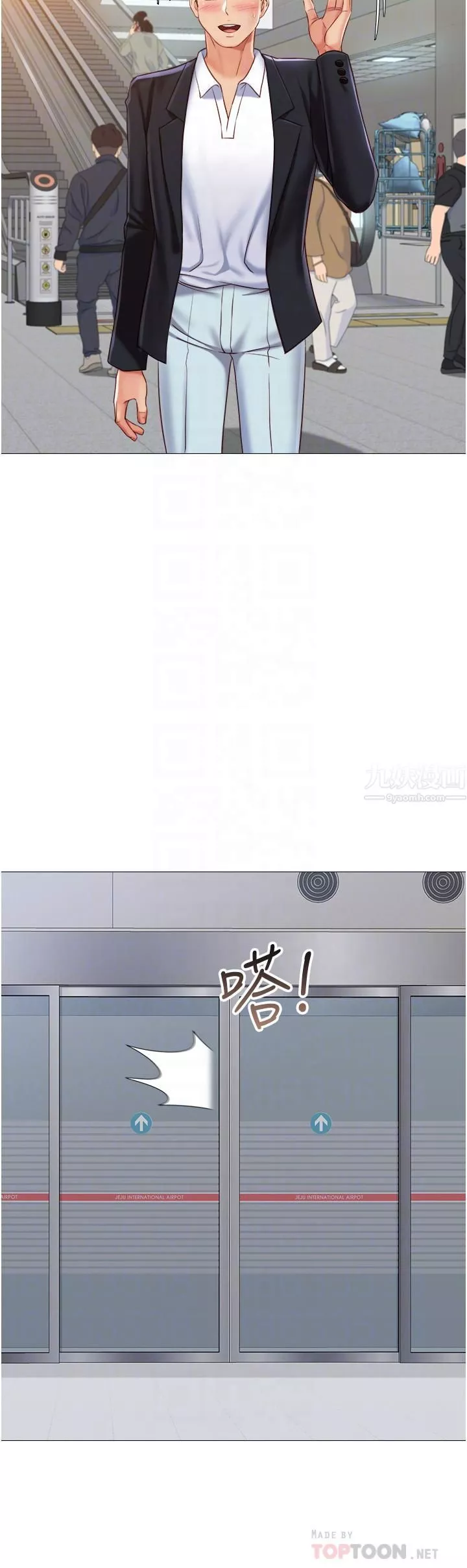 女兒閨蜜都歸ME第61話-我的小穴很想念叔叔