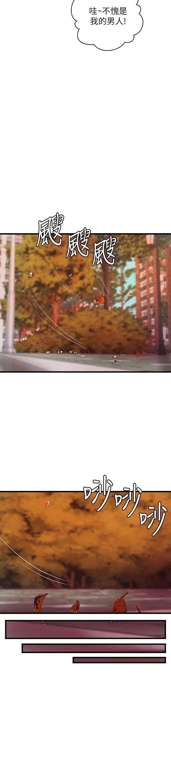 御姐的实战教学最终话-三人的选择