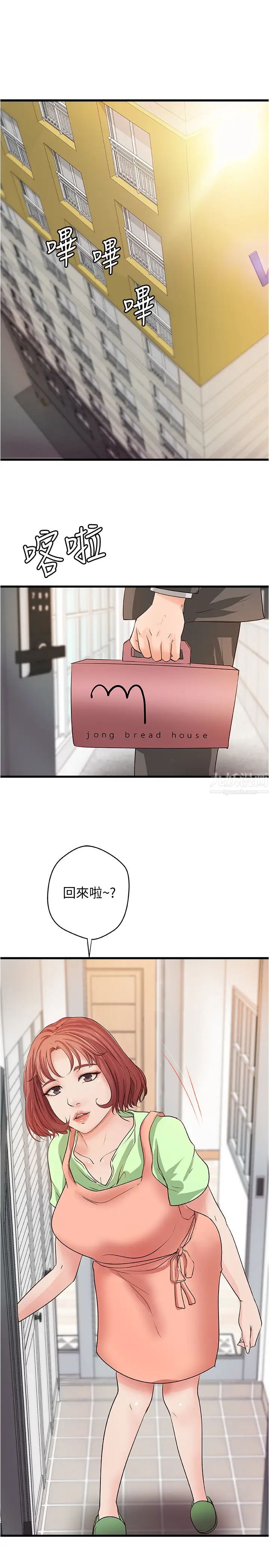 御姐的实战教学最终话-三人的选择