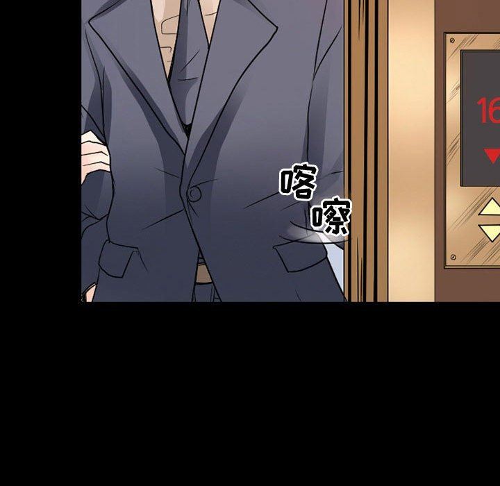 暗黑之恋第36话