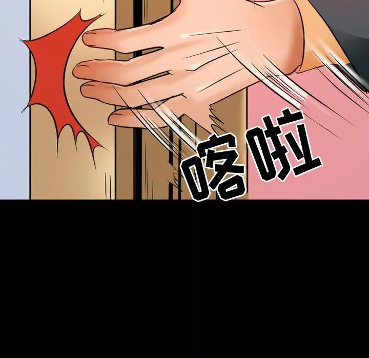暗黑之戀第36話