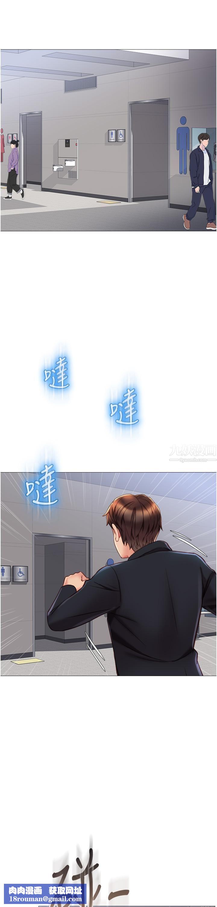 女兒閨蜜都歸ME第61話-我的小穴很想念叔叔