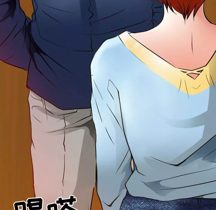 暗黑之恋-第36话 - 图片 16