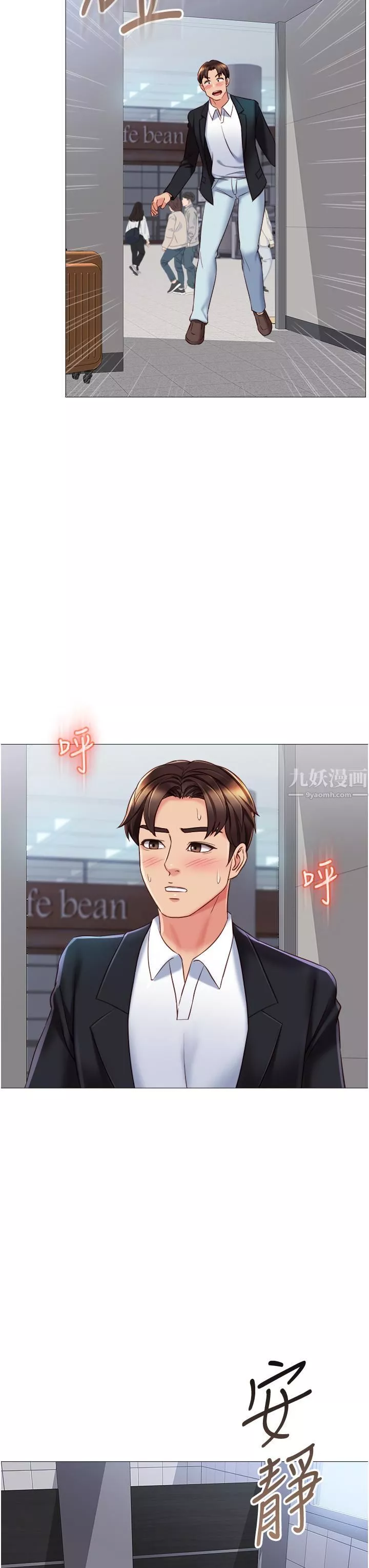 女儿闺蜜都归ME-第61话-我的小穴很想念叔叔 - 图片 22