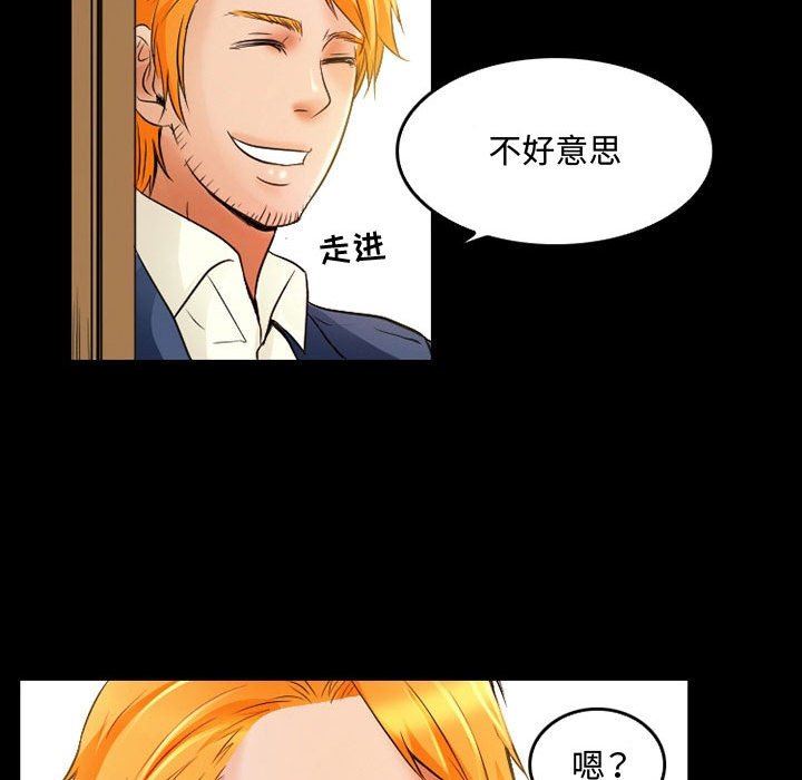 暗黑之戀第36話