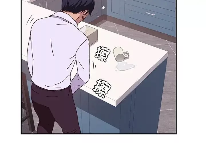 她們的惡作劇預告篇