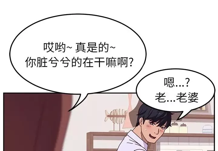 她们的恶作剧-预告篇 - 图片 4
