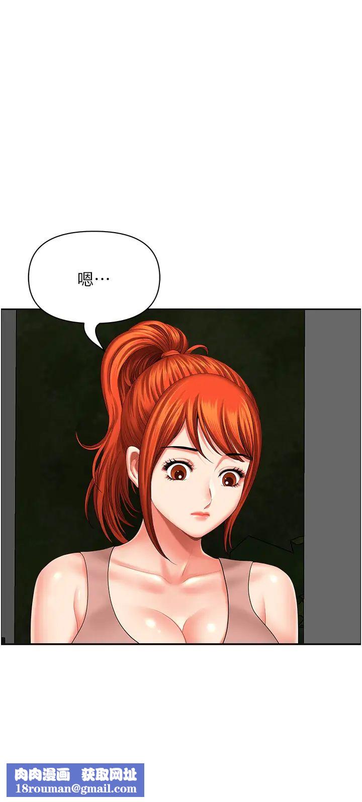 地方人妻们第18话-这里…太让我满意瞭!