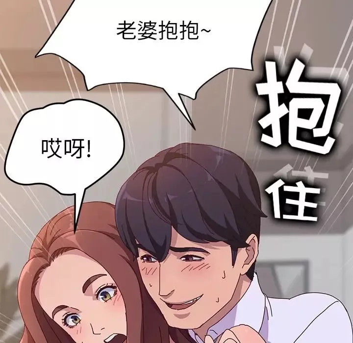 她们的恶作剧-预告篇 - 图片 8