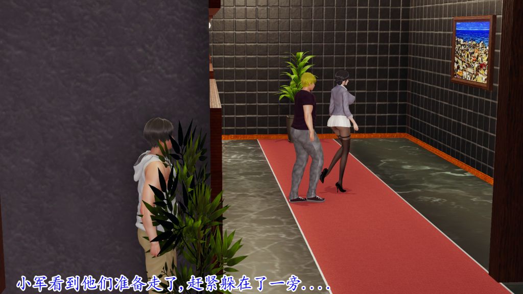 [3D]妖艷之花第04話