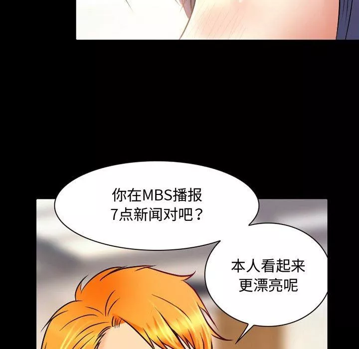 暗黑之戀第36話