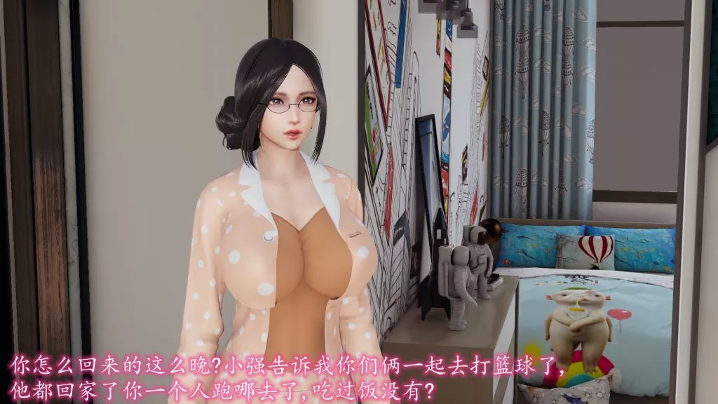[3D]妖艷之花-第04话 - 图片 31