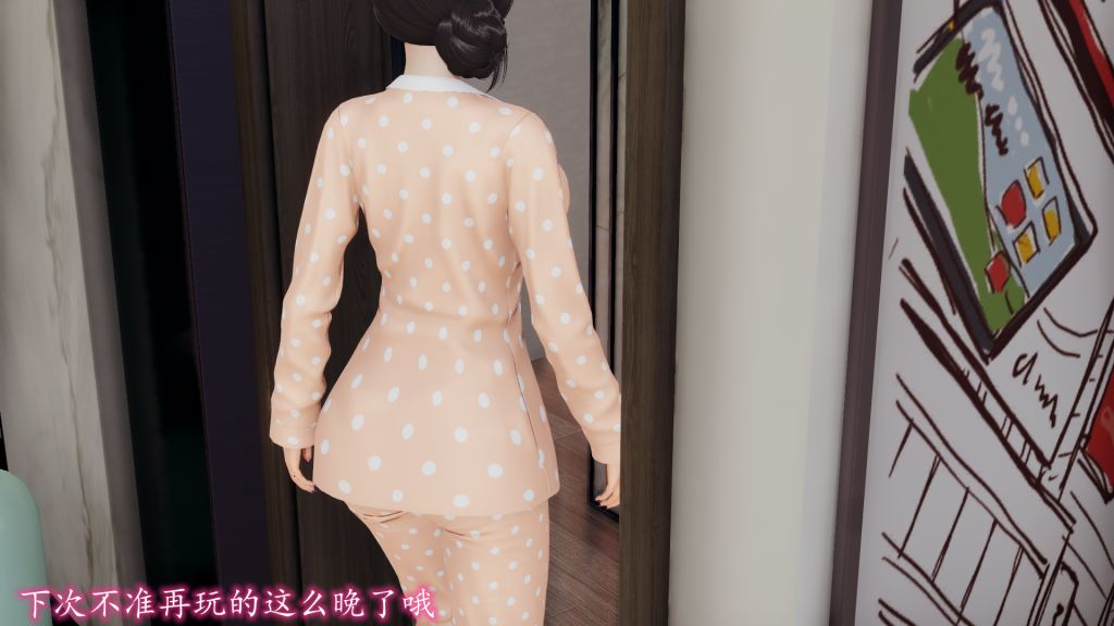 [3D]妖艷之花第04话