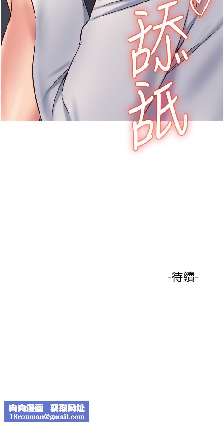 女儿闺蜜都归ME第61话-我的小穴很想念叔叔